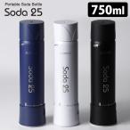  портативный soda бутылка soda25 750ml картридж 5шт.@ имеется Portable soda bottle газированная вода производитель палец на ноге go- за границей ×