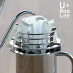 U＋RooLee ドリップバッグキーパー ドリップバッグホルダー ステンレス製 燕三条 コーヒーバッグ シンドー ゆるり