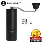 正規販売店 TIMEMORE MLB231BK コーヒーグラインダー C3S ブラック (手挽きコーヒーミル タイムモア 一年保証 正規品)
