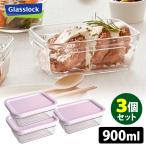Glasslock レクタングル 970ml×3個セッ�