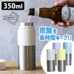 POKETLE ソーダ 350 （350ml 炭酸OK 強炭酸 ビール ソーダ コーヒー 保温 保冷 マグボトル ポケトル soda）