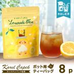  Calle ru коричневый pekremone-do teapot для чайный пакетик 8P ( вода .. черный чай подставка упаковка 24 кубок минут лимон ) почтовая доставка возможно еда A(DM)