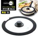 鍋、フライパン用ふた