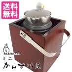 ミニかんすけ・匠　（s28）（ZK）