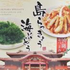  остров rakkyou море виноград 