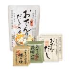 ... одэн. суп . заправка < зима ограничение >