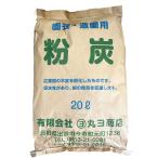  мука уголь ( улучшение почвы для )20L( примерно 8kg).... гарантия водный сельское хозяйство огород садоводство 