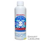  стирка предмет дезодорация часть магазин высушенный Vaio kun 200ml натуральный Vaio из рождение . дезодорант сырой .. запах меры s Lee ke-