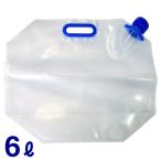  pra Tec складной резервуар 6L три слой мобильный телефон резервуар PW-6 вода жестяная банка уличный отдых . вода при бедствии .