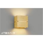 ブラケットライト ウォールライト �