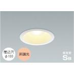  встраиваемый светильник 100φ LED можно выбрать источник света цвет наружный водонепроницаемый защита от дождя *.. type LED замена не возможна белый огонь лампочка 60W соответствует не style свет 