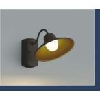 ショッピングau エクステリア 防雨型 照明器具 LED AU42253L 屋内外兼用 電球色 白熱球60W相当 レトロ 笠 ポーチ 玄関