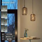 DAIKO ペンダントライト LED ガラス 照明 ダイニング照明 天井 吊り下げ キャンドル色（2200K) 調光 LEDランプ付き