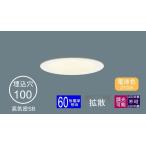  встраиваемый светильник 100φ. включено дыра в общем type LED встроенный 60 форма соответствует лампа цвет orange цвет. свет style свет возможность LED Panasonic Panasonic 