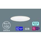  встраиваемый светильник 100φ. включено дыра в общем type LED встроенный 60 форма соответствует днем белый цвет белый цвет. свет style свет не возможно LED Panasonic Panasonic 