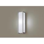 エクステリア 屋外灯 LED内蔵 明るさセンサー 人セン