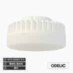 ショッピングD90 LED電球 フラット形 調光 2光色 電球色 昼白色 φ75 60Wクラス クラス500 LDF6L-H-GX53/D/75R90 LDF6N-H-GX53/D/75R90