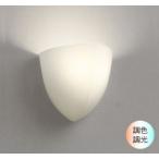 ブラケットライト ウォールライト おしゃれ LED シンプル 電球色〜昼光色 屋内用 LED電球 60Ｗ相当 スマホ調光・調色 Bluetooth アクリル  OB080206BR