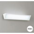 ブラケットライト ウォールライト おしゃれ LED ミラーライト 昼白色 屋内用 LED電球 FL20W相当 非調光 アクリル 乳白  OB555101R