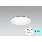 ダウンライト 100φ埋込穴 LED内蔵 60W相当 昼白色 爽やかな白色の光 調光不可 軒下取付専用 屋外 防雨型