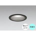 ダウンライト 100φ埋込穴 LED内蔵 60W相当 昼白色 5000K 調光不可 軒下取付専用 屋外 防雨型 OD261827R
