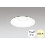  встраиваемый светильник 125φ. включено дыра LED встроенный 60W соответствует температура белый цвет яркий атмосфера. желтый свет style свет не возможно . выдерживающий огонь структура соответствует основа down 