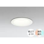 ダウンライト 100φ埋込穴 LED内蔵 60W相当 電球色〜昼光色 調光 調色 Bluetooth対応 R15クラス2 ベースダウン OD361575BCR