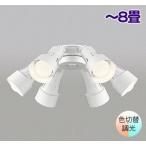  потолочный вентилятор специальный лампа . освещение ~8 татами ODELICo-telikWF237 WF239 специальный эта день. настроение . цвет тест . модификация тонировка style свет спот модель WF277PR1