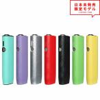 即納 アイコス イルマワン IQOS ILUMA ONE ケース カバー シガレットケース キルティングタイプ PUレザー 全7色 傷つき防止