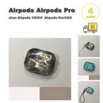AirPods 4 / 3 / 2 / 1 AirPods Pro 3 / 2 / 1 TPU 水波紋 ケース 耐衝撃 防塵 エアーポッズ プロ カバー 全4色 おしゃれ 傷つき防止 紛失防止 軽量 送料無料