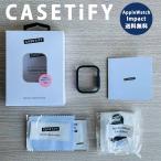 CASETiFY ケースティファイ Apple Watch アップルウォッチ 40/41/44/45mm 対応 ケース カバー プラスチック インパクト ブラック