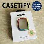 CASETiFY ケースティファイ Apple Watch アップルウォッチ 40/41/44/45mm 対応 ケース カバー インパクト レインボー