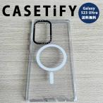CASETiFY ケースティファイ Galaxy S23Ultra MagSafe対応 クリアケース ギャラクシー マグセーフ 日本未発売