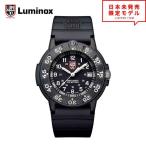 LUMINOX ルミノックス 腕時計 XS.3001 ブルー リストウォッチ メンズ 海外モデル 日本未入荷 当店1年保証