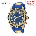 最安値挑戦中！ Invicta インヴィクタ メンズ 腕時計 リストウォッチ 24217 ブルー 海外限定 時計 当店1年保証
