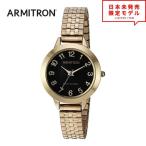 ARMITRON アーミトロン レディース 腕時計 リストウォッチ 75/5562BKGP ゴールド 海外限定 時計 当店1年保証 最安値挑戦中！