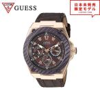 GUESS ゲス メンズ 腕時計 リストウォッチ U1058G2 ブラウン 海外限定 時計 当店1年保証