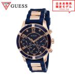 GUESS ゲス メンズ レディース 腕時計 アナログウォッチ リストウォッチ ダイヤ W1234L4 ネイビー/ローズゴールド 海外限定 当店1年保証