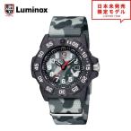 LUMINOX ルミノックス 腕時計 3507.PH.L グレーカモフラージュ/ブラック リストウォッチ メンズ 海外モデル 日本未入荷 当店1年保証