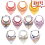  baby бандана bib слюнявчик 10 шт. комплект многоцветный 3 органический хлопок нагрудник бандана bib Bay Be младенец мужчина девочка 