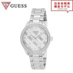 GUESS ゲス レディース 腕時計 リストウォッチ GW0001L1/シルバー 海外限定 時計 当店1年保証 最安値挑戦中