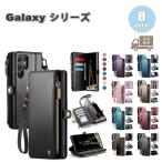 ギャラクシー Galaxy 手帳型 ジッパー