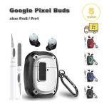 g-gru пиксел baz Pro кейс беспроводной зарядка kalabina имеется блокировка функция Google Pixel Buds Pro2 / Pro1 все 5 цвет ударопрочный падение предотвращение покрытие бесплатная доставка 