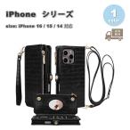 iPhone 手帳型 PUレザー カード収納 ス