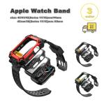 アップルウォッチ ベルト 一体型 ハードケース バンド 全2色 Apple Watch 38/40/41/42(series 11/10)mm 42(Series 3/2/1)/44/45/46/49mm 対応 替えベルト