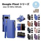 グーグル ピクセル 手帳型 PUレザー 