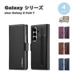 ギャラクシー Galaxy Z Fold7 手帳型 PU