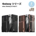 ギャラクシー Galaxy Z Fold7 ポリカー