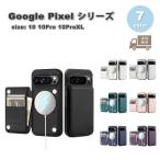 グーグル ピクセル 手帳型 PUレザー 