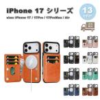 iPhone ウォレット カーボン カード5